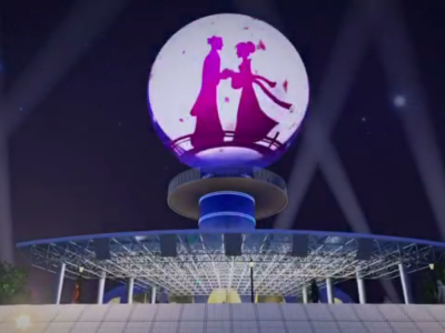 盘县中央森林公园月亮山综合体建设项目